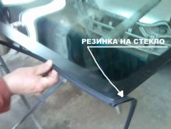 Лобовое, боковое и заднее автостекло в Уфе. 83472577766. Сайт www.ck-kembrii.ru