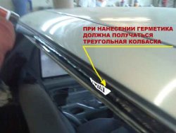Лобовое, боковое и заднее автостекло в Уфе. 83472577766. Сайт www.ck-kembrii.ru